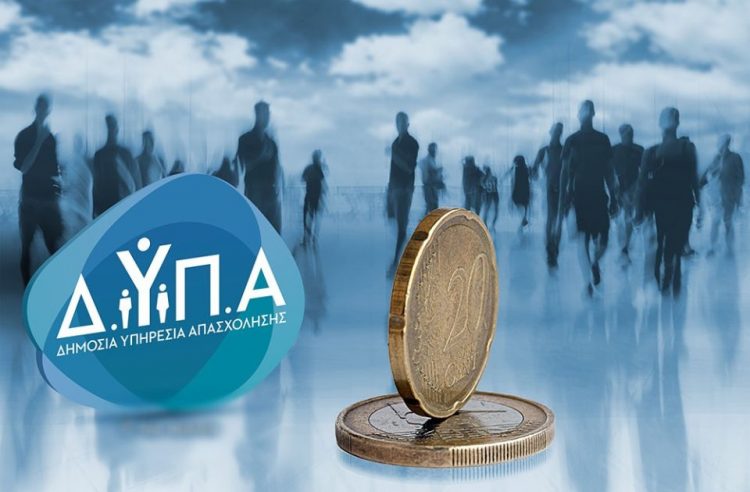 ΔΥΠΑ: Αυτοί είναι οι δικαιούχοι του επιδόματος των 249,08 ευρώ (προϋποθέσεις)