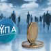 ΔΥΠΑ: Αυτοί είναι οι δικαιούχοι του επιδόματος των 249,08 ευρώ (προϋποθέσεις)