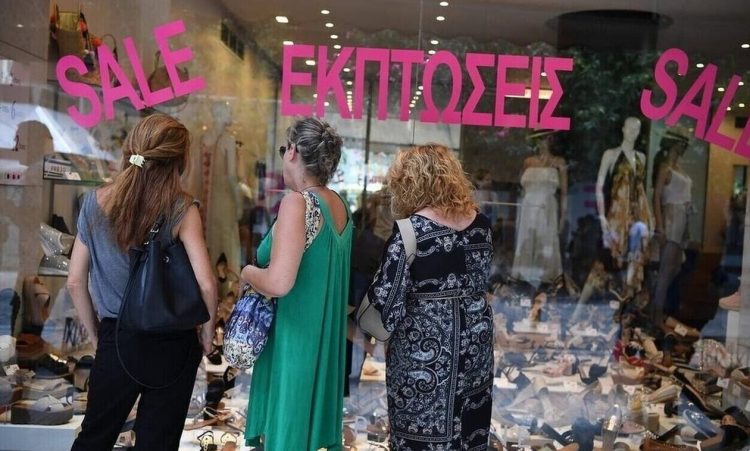 Θερινές εκπτώσεις 2023 – Πότε θα ολοκληρωθούν