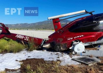 Πτώση ελικοπτέρου στη Σάμο – Σώοι οι 5 επιβαίνοντες