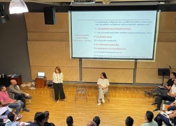 Ενισχύθηκε στα Τρίκαλα η συνεργασία αστυνομικών και ειδικών ενάντια σε εξαρτήσεις