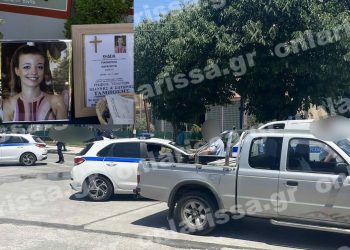 Λάρισα: Ελεύθερος ο 76χρονος που οδηγούσε μεθυσμένος και σκότωσε την 41χρονη μητέρα δύο παιδιών