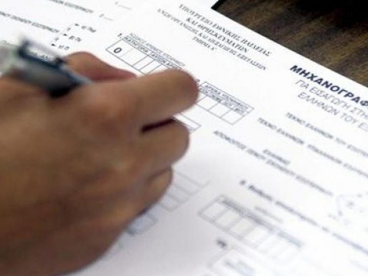 Σεμινάριο σωστής συμπλήρωσης του Μηχανογραφικού 2023 για τους τελειόφοιτους της Γ’ Λυκείου