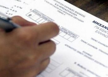 Ενημερωτικές συναντήσεις στο γραφείο Σχολικού Επαγγελματικού Προσανατολισμού