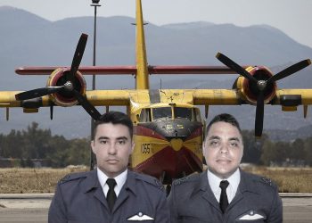 Πτώση Canadair στην Κάρυστο: «Πάμε για τελευταίο εφοδιασμό και φεύγουμε»