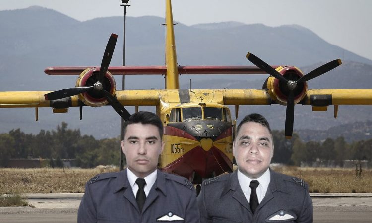 Πτώση Canadair στην Κάρυστο: «Πάμε για τελευταίο εφοδιασμό και φεύγουμε»