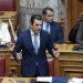 Κώστας Σκρέκας στις Προγραμματικές: «Αυτοί είναι οι 7 άξονες προτεραιότητας του Υπουργείου Ανάπτυξης για μια βιώσιμη οικονομία και κοινωνία»