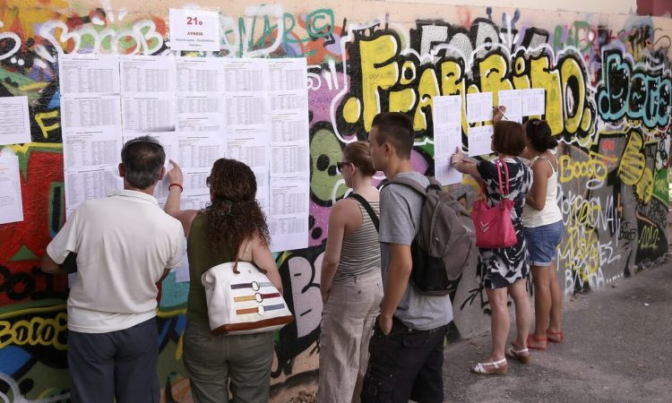 Βάσεις 2023 – results.it.minedu.gov.gr: Αγωνία τέλος – Σήμερα ανακοινώνονται τα αποτελέσματα