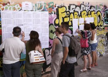 Πανελλαδικές 2023: Λήγει απόψε η προθεσμία υποβολής Μηχανογραφικού – Όλες οι πληροφορίες
