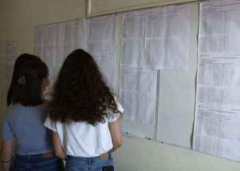 Βάσεις: Αύριο ανακοινώνονται τα αποτελέσματα – Δείτε τα στο results.it.minedu.gov.gr