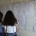 Βάσεις: Αύριο ανακοινώνονται τα αποτελέσματα – Δείτε τα στο results.it.minedu.gov.gr