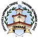 Ίδρυση συλλόγου Τρικαλινών Αστυνομικών Αττικής