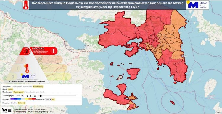 «Καυτό» κύμα σαρώνει τη χώρα – Η θερμοκρασία έως τις 23 Ιουλίου – Τα συμπτώματα της θερμοπληξίας