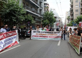 Στάση εργασίας στα νοσοκομεία την Τετάρτη 12/7 – Συγκέντρωση στο υπουργείο Υγείας