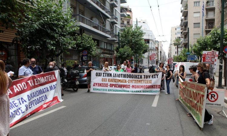 Στάση εργασίας στα νοσοκομεία την Τετάρτη 12/7 – Συγκέντρωση στο υπουργείο Υγείας