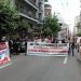 Στάση εργασίας στα νοσοκομεία την Τετάρτη 12/7 – Συγκέντρωση στο υπουργείο Υγείας