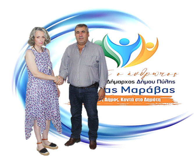 Νέα υποψηφιότητα για το συνδυασμό «ΠΡΩΤΑ ΟΑΝΘΡΩΠΟΣ»