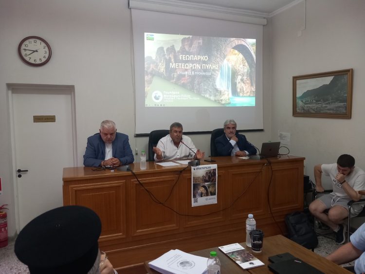 Ο Δήμος Πύλης στον αστερισμό του Γεωπάρκου