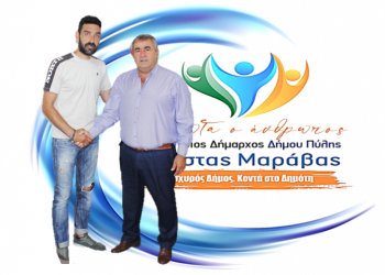 O Νικόλαος Γκαντζής με τον συνδυασμό Μαράβα