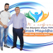 O Νικόλαος Γκαντζής με τον συνδυασμό Μαράβα
