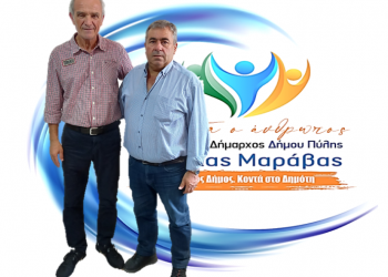Ο Κωνσταντίνος Δασκάλου επανέρχεται,  δηλώνοντας… «ΠΡΩΤΑ Ο ΑΝΘΡΩΠΟΣ»