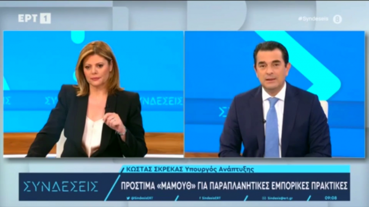 Κώστας Σκρέκας στην ΕΡΤ: «Δεν θα επιτρέψουμε την αναρχία στην αγορά»