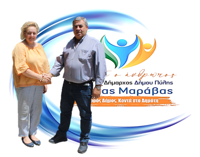 Η Αγορίτσα Κουγιούμη με τον συνδυασμό «ΠΡΩΤΑ Ο ΑΝΘΡΩΠΟΣ»