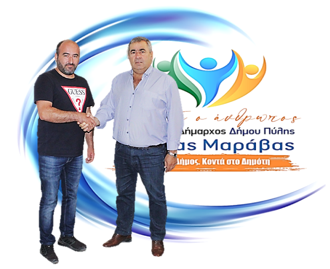 Ο Ηλίας Κουκουτσέλος με τον συνδυασμό του Κώστα Μαράβα