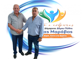 Ο έμπειρος Θόδωρος Κόφφας επιμένει … «ΠΡΩΤΑ Ο ΑΝΘΡΩΠΟΣ»