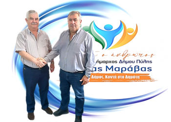 Ο Θανάσης Κωστάκης μαζί με τον Κώστα Μαράβα