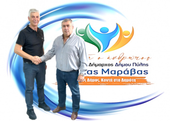 Ο Δημήτρης Πανάγος επιμένει…. «ΠΡΩΤΑ Ο ΑΝΘΡΩΠΟΣ»