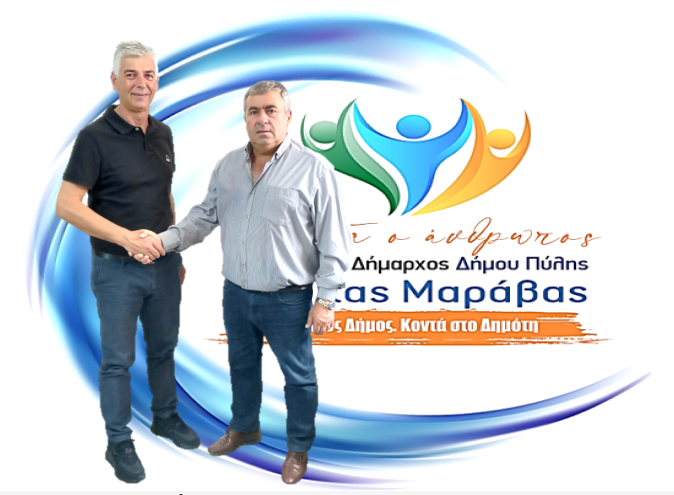 Ο Δημήτρης Πανάγος επιμένει…. «ΠΡΩΤΑ Ο ΑΝΘΡΩΠΟΣ»