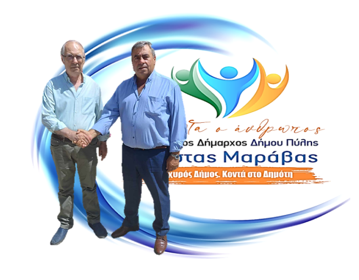 O Στέφανος Σχορετσανίτης υποψήφιος με τον συνδυασμό Μαράβα