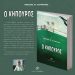 Μόλις κυκλοφόρησε το βιβλίο «Ο κηπουρός» του Θανάση Στ. Καρανάνου