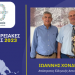 Ο απόστρατος ΕΛ.ΑΣ. Ιωάννης Χονδρός υποψήφιος περιφερειακός σύμβουλος στην Π.Ε. Τρικάλων με τον Κώστα Αγοραστό