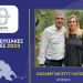 Η δικηγόρος Ελισάβετ (Μπέττυ) Χατζηγάκη υποψήφια περιφερειακή σύμβουλος στην Π.Ε. Τρικάλων με τον Κώστα Αγοραστό