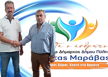 Ο Ρούσσας Χρήστος με το συνδυασμό «ΠΡΩΤΑ Ο ΑΝΘΡΩΠΟΣ»