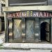 Ενοικιάζεται ισόγειο κατάστημα κοντά στην πλατεία Δεσποτικούς