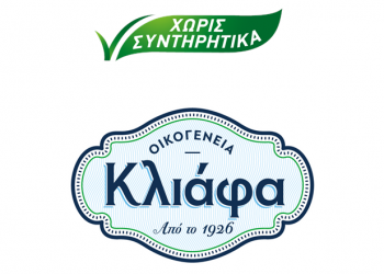 Η Οικογένεια ΚΛΙΑΦΑ αρωγός στο πλευρό των εθελοντών της Ρόδου!