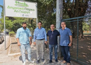 Νέα είσοδος διαμορφώνεται στο πάρκο Αη Γιώργη
