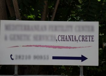 Χανιά: Στο φως της δημοσιότητας η κλινική και τα σπίτια τρώγλες του κυκλώματος παράνομων υιοθεσιών