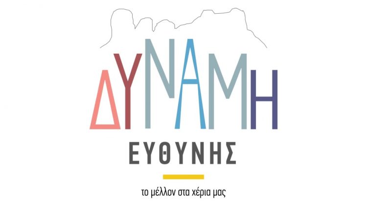 Δήλωση υποψηφιότητας του Γεωργίου Τζατζάκη   και ανακοίνωση στήριξης στον Λευτέρη Αβραμόπουλο