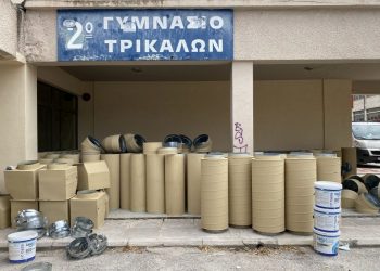 Την ενεργειακή αναβάθμιση στο 2ο Γυμνάσιο Τρικάλων ολοκληρώνει ο Δήμος Τρικκαίων