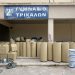 Την ενεργειακή αναβάθμιση στο 2ο Γυμνάσιο Τρικάλων ολοκληρώνει ο Δήμος Τρικκαίων