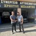 Δήλωση υποψηφιότητας του Χρήστου Μπλαντή και ανακοίνωση στήριξης στον Λευτέρη Αβραμόπουλο