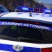 Ανατροπή με τον θάνατο τουρίστριας στο Πήλιο: Ανθρωποκτονία έδειξε η νεκροψία – Πάνω από 4 ώρες νεκρή