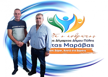 Παναγιώτης Βαλκανιώτης και Κώστας Μαράβας μαζί