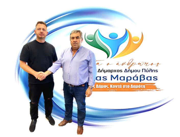 Νέα υποψηφιότητα για το συνδυασμό «ΠΡΩΤΑ Ο ΑΝΘΡΩΠΟΣ»
