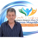 Νέα υποψηφιότητα για το συνδυασμό «ΠΡΩΤΑ Ο ΑΝΘΡΩΠΟΣ»