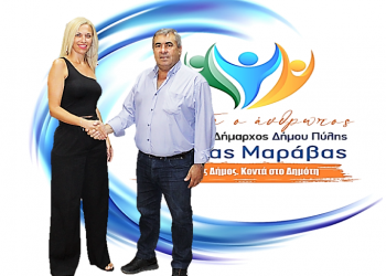 Η Βάσω Καταβούτα προκρίνει … «ΠΡΩΤΑ Ο ΑΝΘΡΩΠΟΣ»